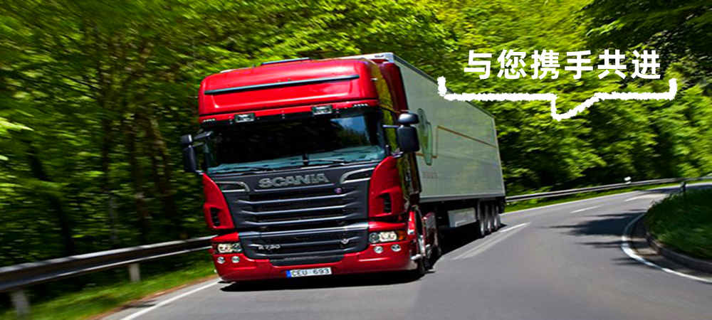 桂林物流,洛隆縣物流,專線物流,專線貨運3