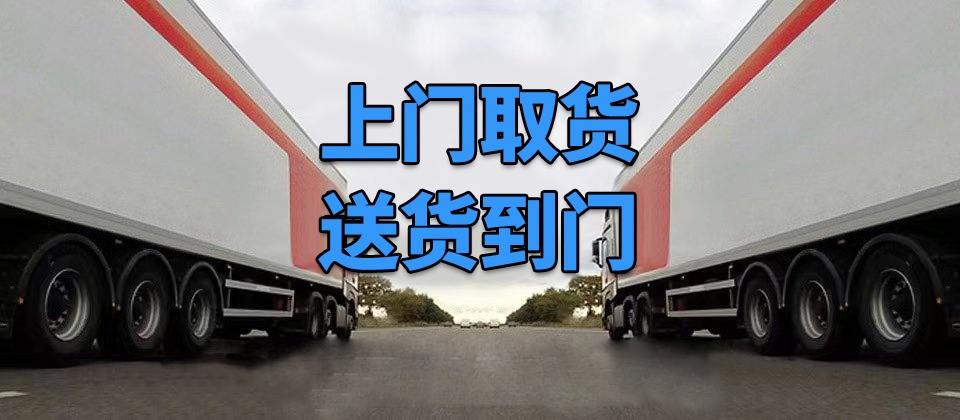 哈爾濱物流,太原物流,物流專線,物流公司2