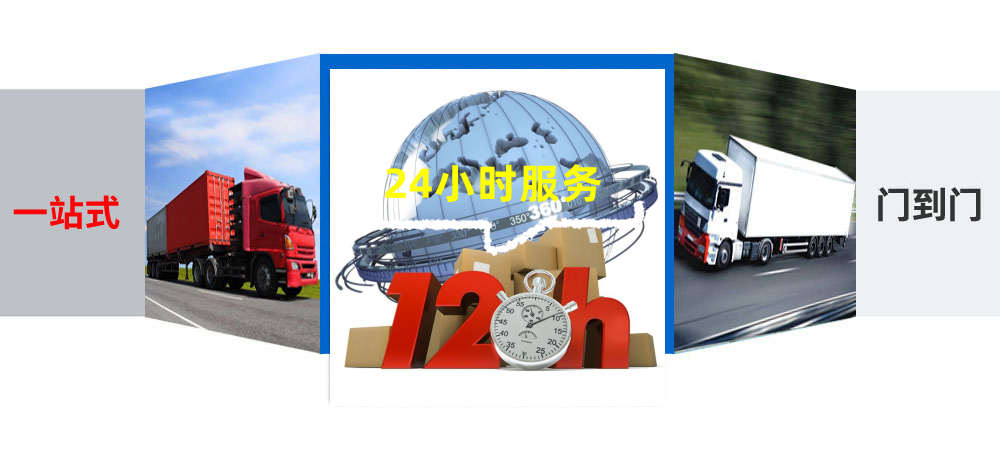 太原貨運,甘南貨運,貨運公司,貨運專線2