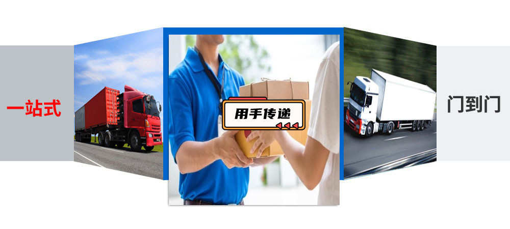 宿遷物流,石家莊物流,物流公司,物流專線2