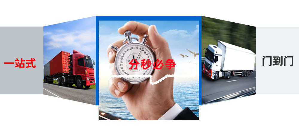 桂林物流,洛隆縣物流,專線物流,專線貨運2